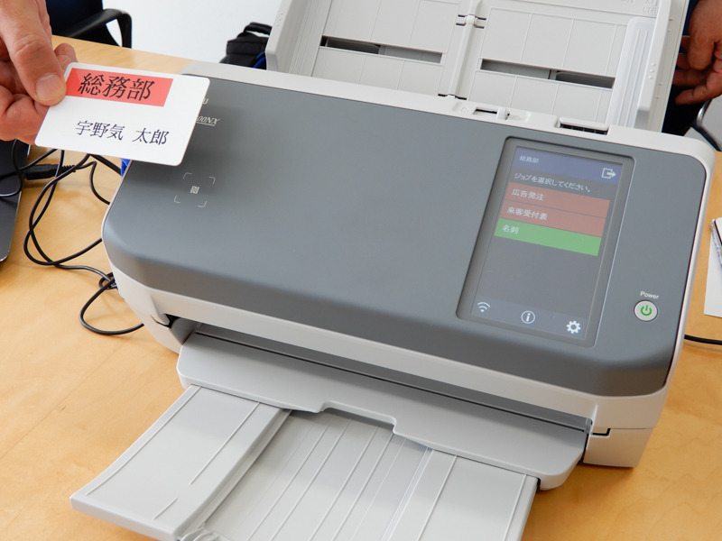 ユーザーごとにスキャン設定を変更でき、必要な操作のみを行える