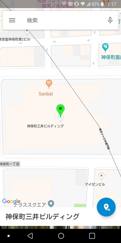 地図上のスポット名や任意の場所をタップ後、右下のボタンを押すとスポットを追加できる