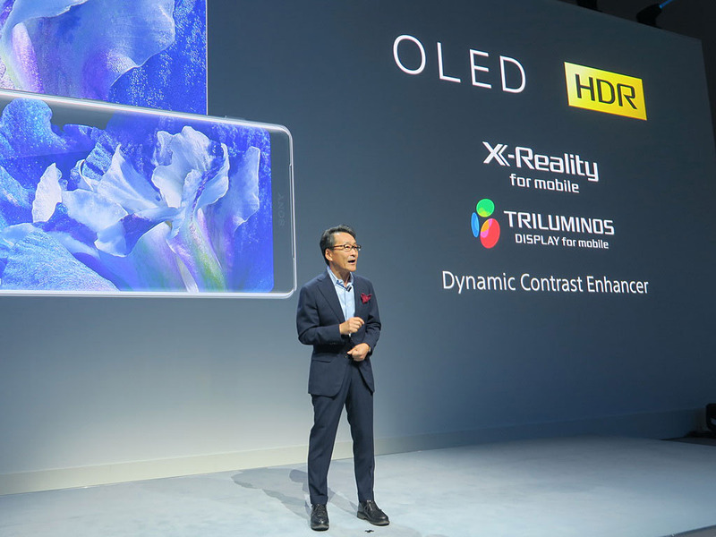 Xperiaシリーズ初の有機ELディスプレイを搭載