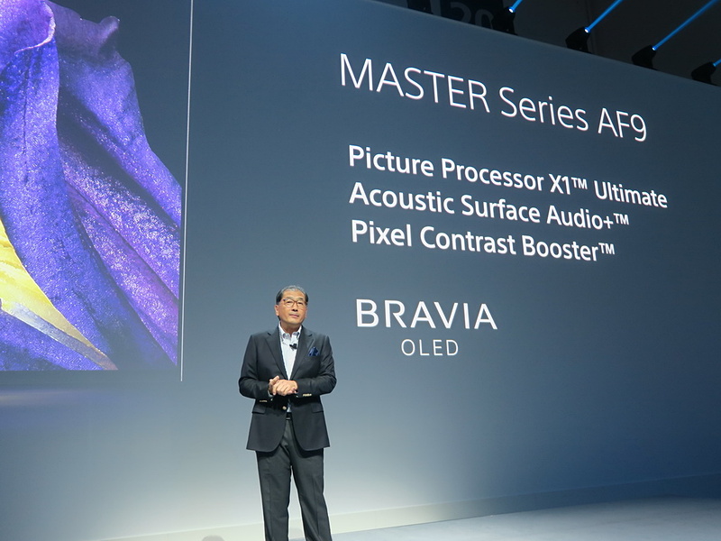 テレビのフラッグシップ「MASTER SERIES」の4K有機ELモデル「AF9」を紹介