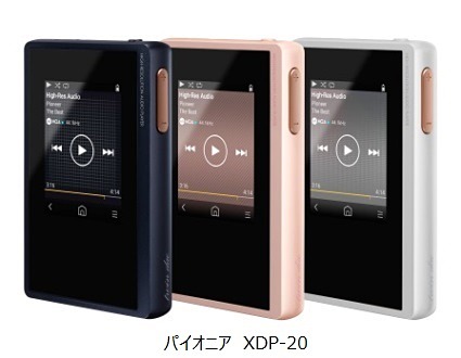 XDP-20
