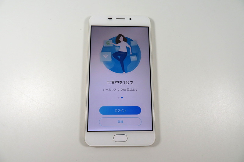 海外プランを選択するアプリ「Global Plan」