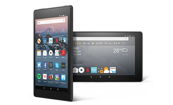 Amazon Fire HD 8
