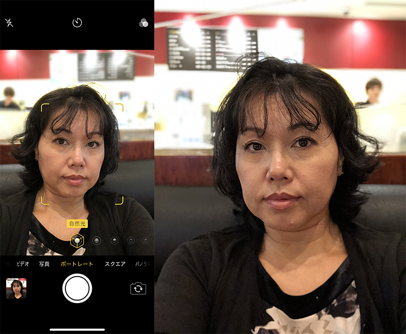 iPhone Xのインカメラの画面と撮影した写真。いきなり現実に戻ります（笑）