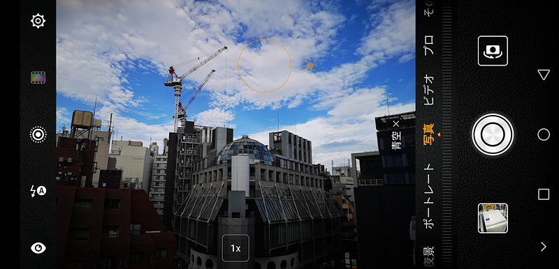 AIがシーンを判別。判別したシーンに合わせたモードに、自動で切り替わる