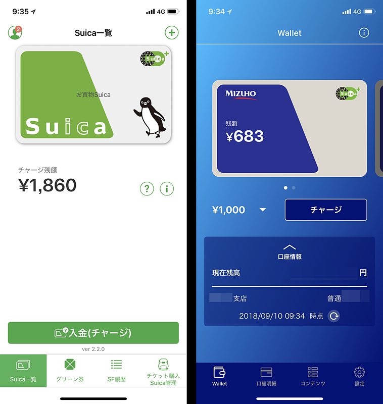 緑のSuicaはJR東日本の「Suica」アプリ（左）で管理。Mizuho Suicaの管理は「みずほ Wallet」アプリ（右）で行う