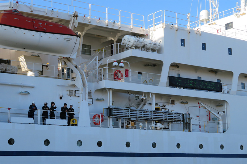 船舶型基地局の運用を終え、水、パン、五目ごはん、発電機といった約3トンの支援物資を苫小牧港で下した