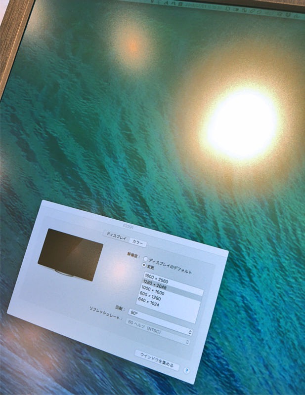 表面はノングレア処理されていて映り込みはあまり気にならない