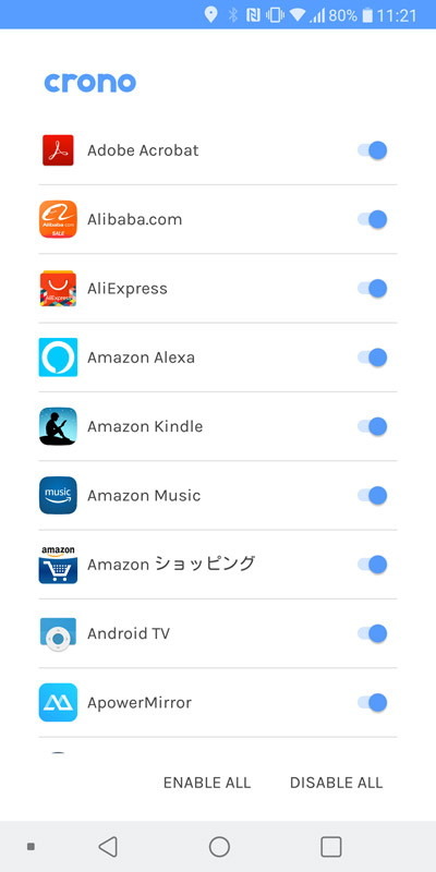 PCとプッシュ通知の内容を共有するかどうかをアプリ単位でオンオフ可能