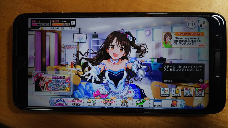 画面の自動回転の設定を有効にし、Google Playを横画面にした状態で「開く」から起動