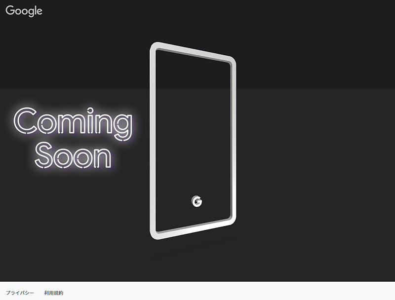スマートフォン風の枠の中にある「G」マークをクリックすると画面が変化する