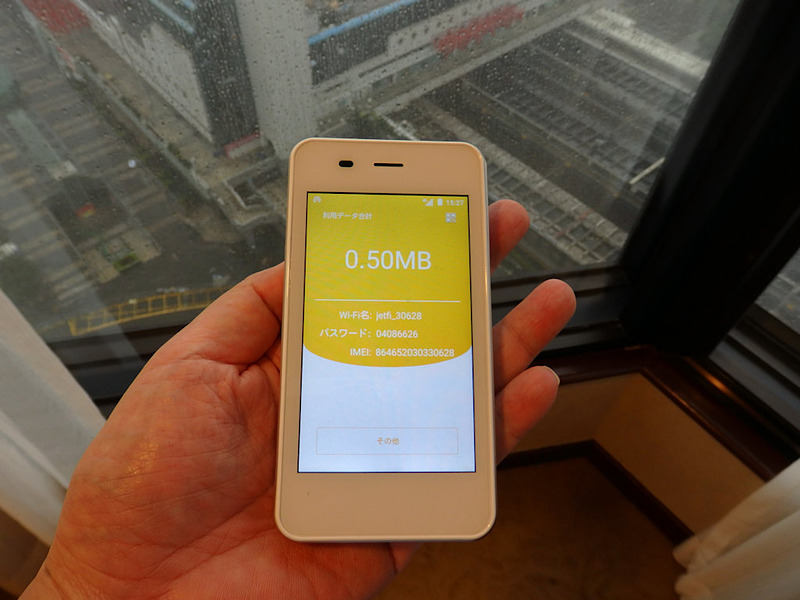 中国でのJetfi。気がつくと中国移動回線LTE接続してました。確かに手間いらず