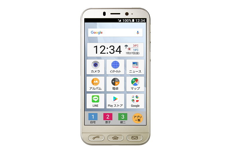 シンプルスマホ4