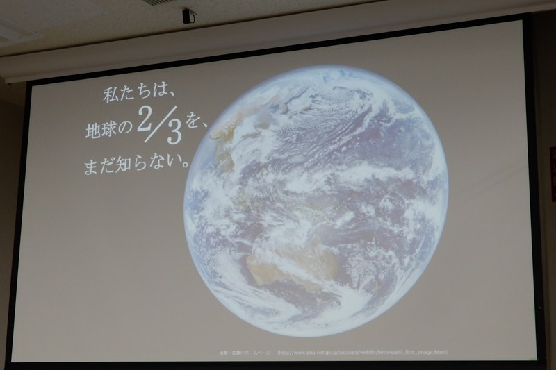 「Shell Ocean Discovery XPRIZE」が開催される背景