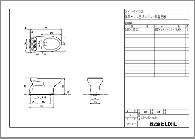こちらは便器の資料。便器の説明書や図面まで手に入っちゃいます。ちなみにINAXやLIXILといったブランドの水回り製品については、LIXILのビジネスユーザー向け情報ページ「<a href="http://iinavi.inax.lixil.co.jp" class="strong bn" target="_blank">いいナビ</a>」から資料を探せます。