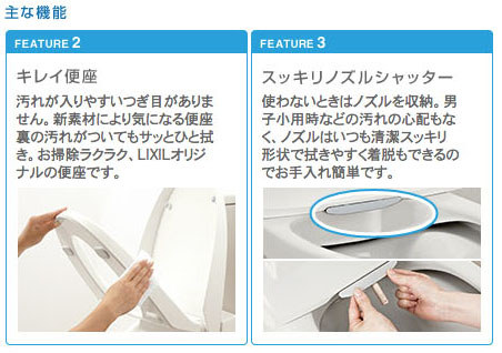 LIXILシャワートイレ「CW-RW20」を購入。ネットで4万3000円でした。もちろん下部の便器は付属していない「温水洗浄便座部分のみの製品」です。便座のフタが自動開閉する上位機種「CW-RW30」も存在します。