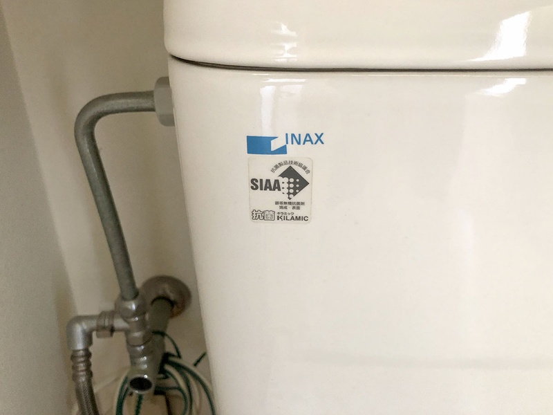 使用中のタンクや便器はINAXブランド品。現在のINAXはLIXILのいちブランドで、大雑把にはINAXもLIXILも同系列ブランドと言えます。同じブランドの製品なら、取り付け時の互換性もより高いかな～という期待もあり、新しい温水洗浄便座はLIXIL製品にしました。この、壁の水栓・水タンク・温水洗浄便座をつなぐ配水部分が、施工のキモだと思います。ここが巧く行けば9割方OKなのでは、と。