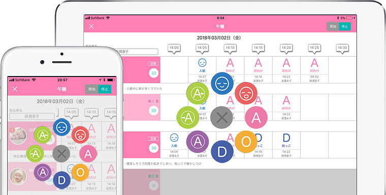 hugnoteアプリのhugsafety