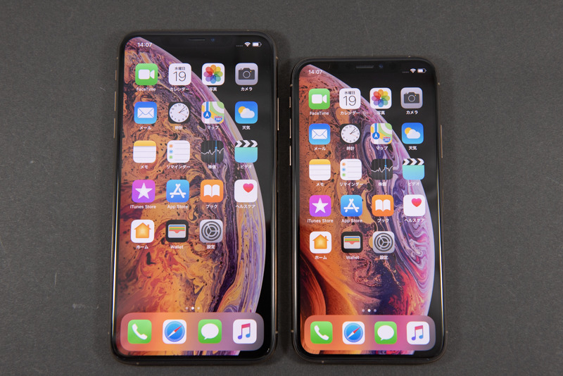 左からiPhone XS Max、iPhone XS