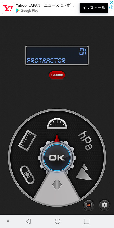 14種類の計測機能が1つになった「Toolbox」