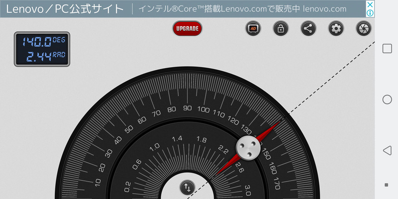 分度器。こちらも定規と同じく2つの単位で計測可