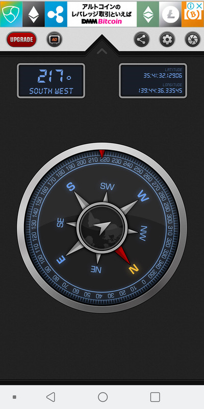 コンパス。向いている方角だけでなくGPSから取得した現在地の緯度経度もわかる