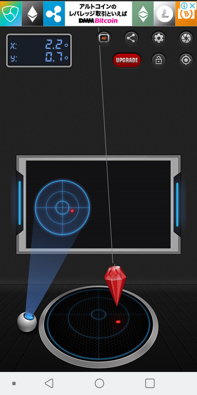同じく水準器の種類の1つとして、鉛直を調べるツールもある