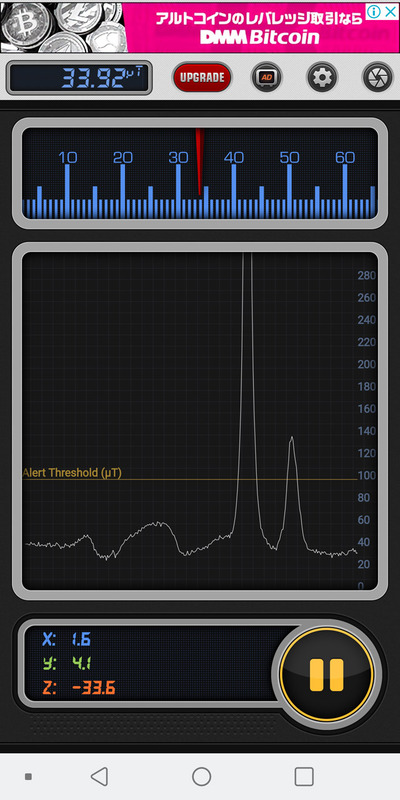 磁力計。スマートフォンを磁気を帯びたものに近づけるとグラフが大きく振れる。金属探知機風に使えるかも