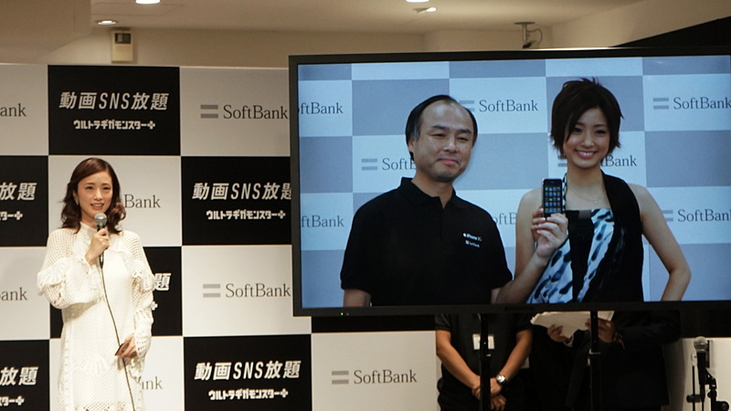 iPhone 3GS発売イベントには孫正義氏も参加していた