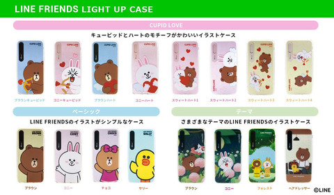 Lineキャラクターのiphone Xs Max対応ケース Ledフラッシュ通知でデザインが浮かび上がる ケータイ Watch