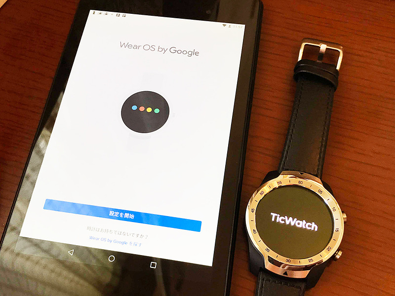 もちろんAndorid端末でも使用可能。連携の手順はiOSでもAndoridでも同じです