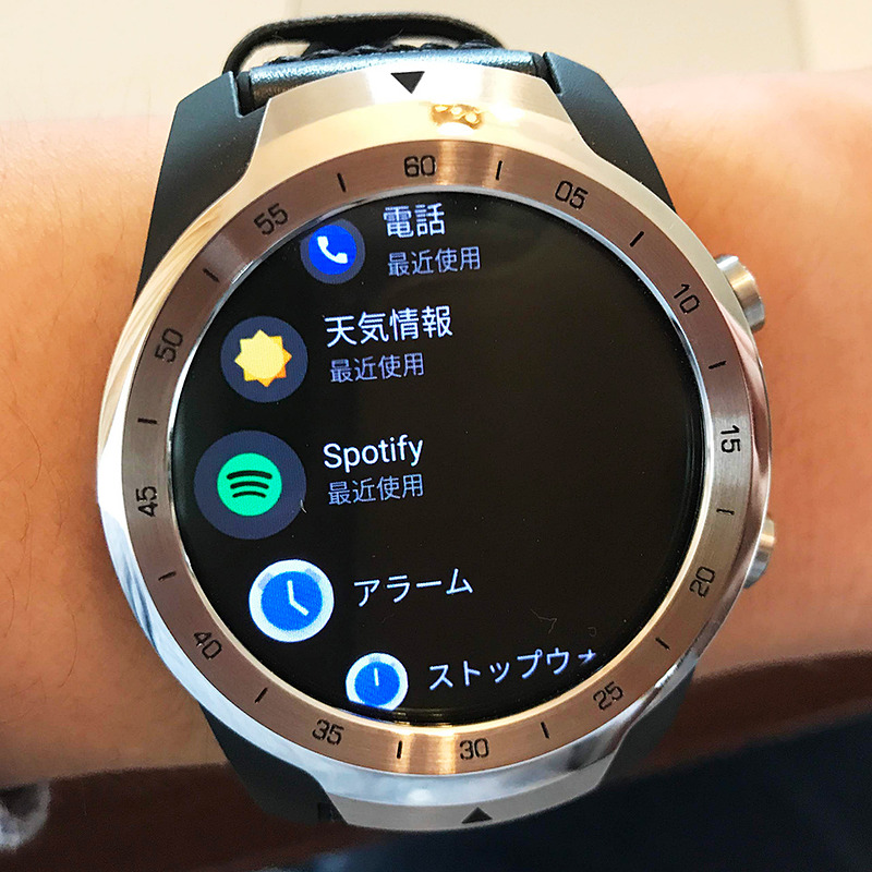 アプリ一覧。いっぱいあるものの、インストールしても使えなかったものもいくつかありました