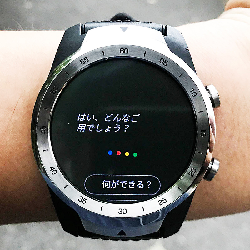 Googleアシスタント画面。音声入力はかなり優秀だと感じました