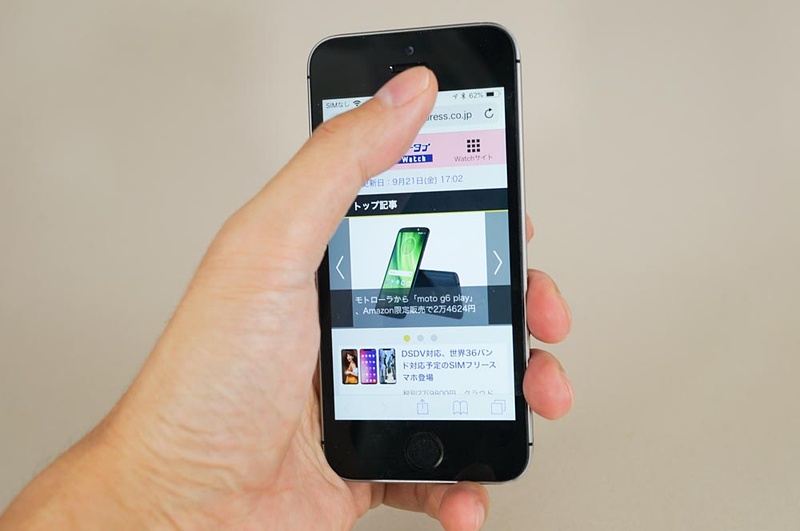 iPhone SEでの片手操作イメージ。小指で下端を抑えても親指が端まで届く。iPhone Xに慣れてると「ナニコレ」って思うくらい快適