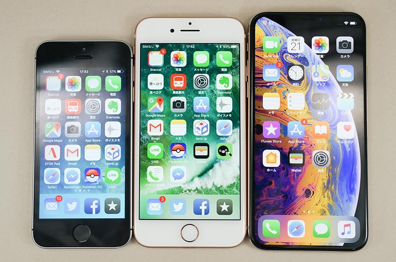 左からiPhone SE、iPhone 8、iPhone XS。実際に手にすると、こうして見る以上の差を感じる