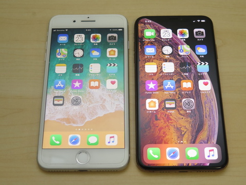 プレミアムに進化を遂げた「iPhone XS」「iPhone XS Max