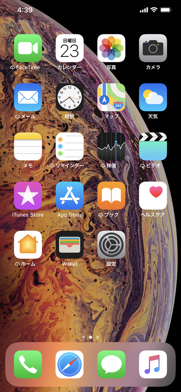 ホーム画面のデザインやレイアウトはiPhone Xのものを継承する