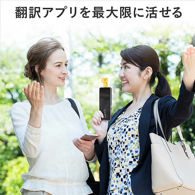 翻訳アプリが便利に