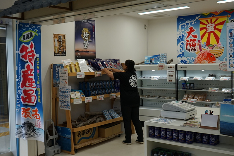 連絡船乗り場にある土産店の棚も海の幸で埋まる