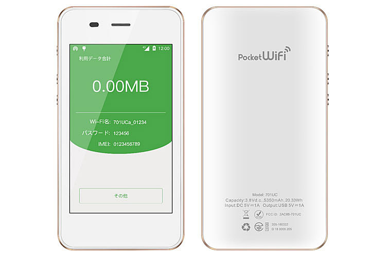 Pocket WiFi 701UC