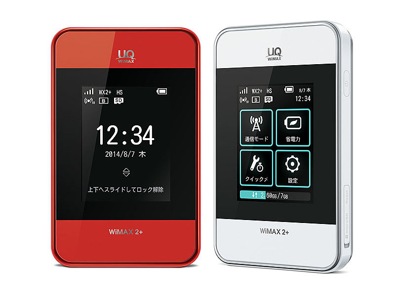 Wi-Fi WALKER WiMAX2+ HWD15