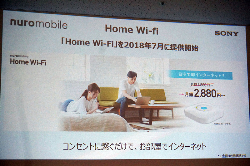 取り扱い機種も拡充