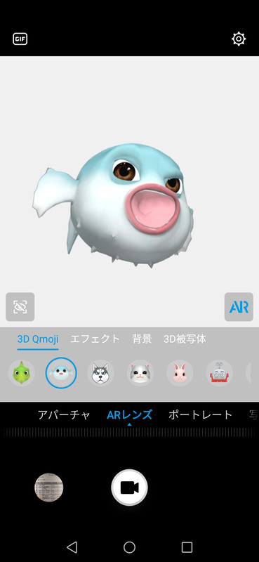 インカメラで認識した人物の顔にキャラクターを割り当てる「3D Qmoji」を搭載