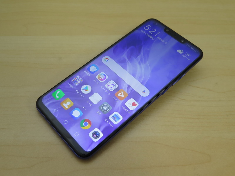 ファーウェイ「HUAWEI nova 3」、約157.0mm（高さ）×73.7mm（幅）×7.3mm（厚さ）、約166g（重量）、アイリスパープル（写真）、ブラックをラインアップ