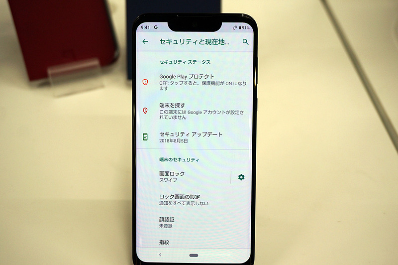 セキュリティ関連