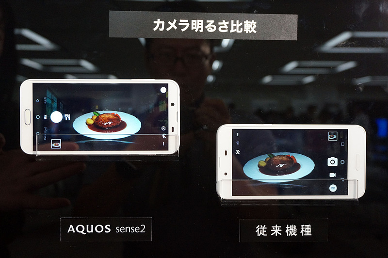 左がAQUOS sense2、右は先代のAQUOS sense