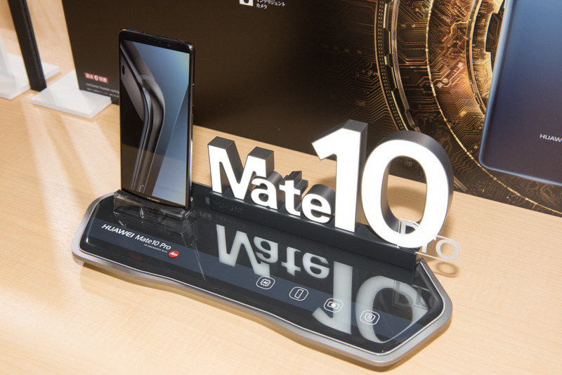 「HUAWEI Mate 10 Pro」