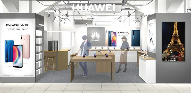 店舗のイメージ