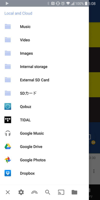 データソース（library）はそのスマートフォンや、ネットワーク上のストレージなどを選べる
