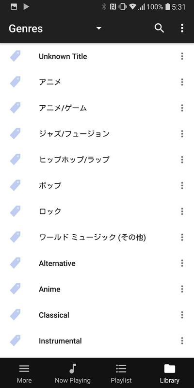 他のスマートフォンのストレージ内から音楽・動画ファイルを選んで再生できる